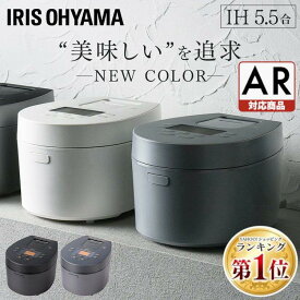 RC-IL50-B アイリスオーヤマ 5.5合炊き IHジャー炊飯器 ブラック