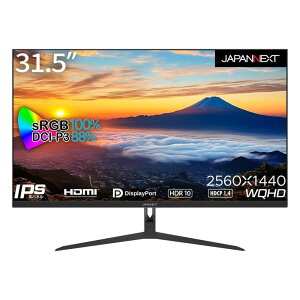 WplNXg [JN-IPS3150WQHDR] 31.5C` ChtfBXvC(2560x1440/IPS/DP/HDMIx2/Xs[J[/`g//2Nۏ)