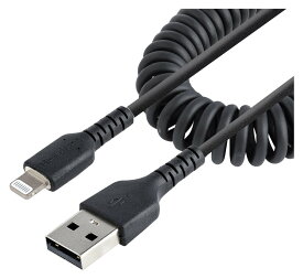 StarTech.com [RUSB2ALT1MBC] 高耐久Lightning-USB-Aケーブル 1m コイル(伸縮)型/ブラック/アラミド繊維補強/MFi認証/iPhone充電ケーブル/Apple(アップル)充電 ライトニング-USB 変換ケーブル/カールコード