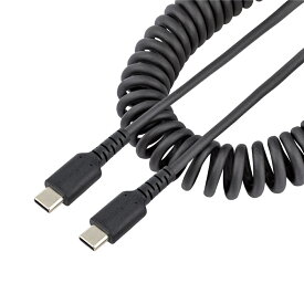 StarTech.com [R2CCC-1M-USB-CABLE] 高耐久USB-C ケーブル 1m コイル(伸縮)型/アラミド繊維補強/オス-オス/USB2.0 A-USB Type C ケーブル/タイプC 充電 カールコード