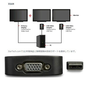StarTech.com [USB2VGAE3] USB-VGAOt}`fBXvCA_v^ USB 2.0 A IX-VGA/AiORGB (xD-Sub15s) X OtBbNϊA_v^ 1920x1200
