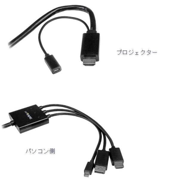 StarTech.com [DPMDPHD2HD] HDMI /DisplayPort /Mini DisplayPort - HDMI  変換アダプタケーブル 2m HDMI /ミニディスプレイポート /ディスプレイポート(オス) - | TT-Mall