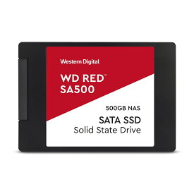 ウエスタンデジタル [WDS500G1R0A] WD Red SA500 SSD SATA6Gb/s 500GB 2.5inch