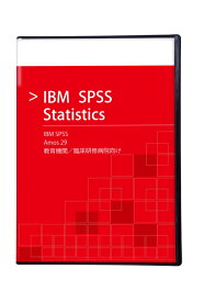 IBM SPSS [D0FLLLL] IBM SPSS Amos 29 教育機関/臨床研修病院向け