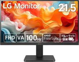 LG Electronics Japan [22MR410-B] 21.5インチ 液晶ディスプレイ(1920x1080/VA/アンチグレア/D-Sub/HDMI/100Hz/チルト)