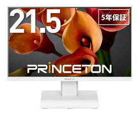 プリンストン [PTFWFE-22W] 広視野角パネル採用 白色LEDバックライト 21.5型ワイドカラー液晶ディスプレイ(ホワイト)