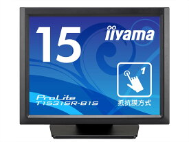 イーヤマ [T1531SR-B1S] ProLite 15型タッチパネル液晶ディスプレイ ProLite T1531SR-B1S(1024 x 768/D-sub、HDMI、DisplayPort/ブラック/スピーカ:あり/XGA/VA/防塵防滴)
