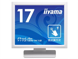 イーヤマ [T1731SR-W1S] ProLite 17型タッチパネル液晶ディスプレイ ProLite T1731SR-W1S(1280 x 1024/D-sub、HDMI、DisplayPort/ホワイト/スピーカ:あり/SXGA/防塵防滴)