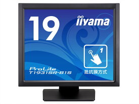 イーヤマ [T1931SR-B1S] ProLite 19型タッチパネル液晶ディスプレイ ProLite T1931SR-B1S(1280 x 1024/D-sub、HDMI、DisplayPort/ブラック/スピーカ:あり/SXGA/IPS/防塵防滴)