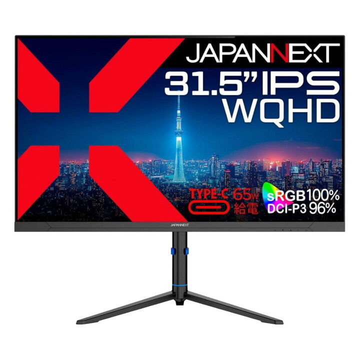 楽天市場】ジャパンネクスト [JN-IPS315Q-HSPC6] 31.5インチ ワイド 