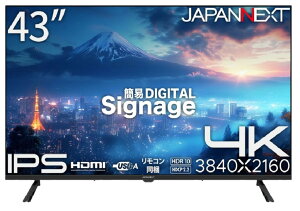 �W���p���l�N�X�g [JN-IPS43U-M] 43�C���` ���C�h 4K�t���f�B�X�v���C(3840x2160/IPS/HDMIx3/USB/HDR/�X�s�[�J�[/������/2�N�ۏ�)