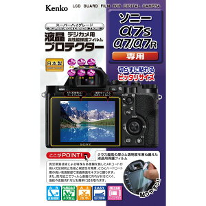 KENKO [KLP-SA7S] �t���v���e�N�^�[ �\�j�[ ��7S / ��7 / ��7R �p
