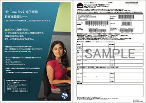 {HP [U4925PE] HP Care Pack |XgeB n[hEFAITCg Ή 1N j^ Bp