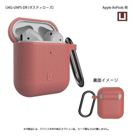 プリンストン [UAG-UAPS-DR] UAG社製 U by UAG Apple AirPods用[U]SILICONE CASE(ダスティローズ)