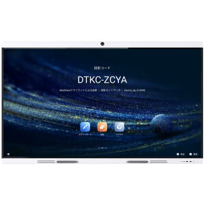 COAX [IN-UG65-SET-3Y] i+hub 65inch 3Nۏ؃pbN({(3Nۏ)ARAWhO2{ABYOMhO1{(CZX)t)