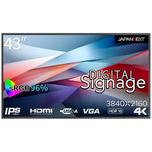 WplNXg [JN-SI43UHDR-24] 43C` Ch 4KfW^TCl[WfBXvC(3840x2160/HDMIx2/USB/VGA/IPSpl/HDR10/Xs[J[/n[tOA/3Nۏ)
