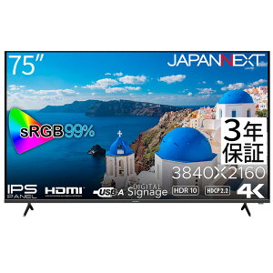 WplNXg [JN-IPS7500UHDR-U-H2] 75C` Ch 4KtfBXvC(3840x2160/HDMIx3/USB/IPS/HDR10/Xs[J[//3Nۏ)