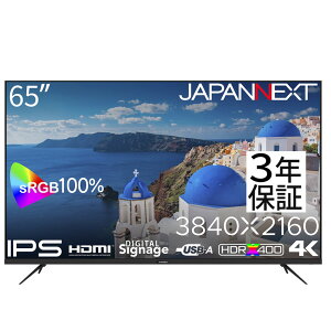 WplNXg [JN-IPS65UHD-U-H2] 65C` Ch 4KtfBXvC(3840x2160/IPS/HDMIx3/USB/HDR10/Xs[J[//3Nۏ)