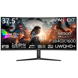 WplNXg [JN-IB375C144UQR-H] 37.5C` EgChȖʃfBXvC(3840x1600/IPS/DP/HDMI/Type-C65Wd/PIPEPBP/Xs[J[/`g//XCx//2Nۏ)