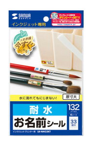 TTvC [LB-NM33KT] CNWFbgϐOV[(SS)