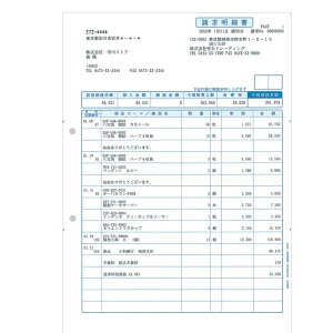 퐶 [334402Z] ׏(Z)퐶03V[Yp