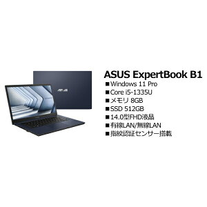 ASUS B1402CVA-EB0522X ExpertBook B1