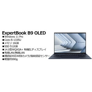 ASUS B9403CVA-KM0040X ExpertBook B9 OLED