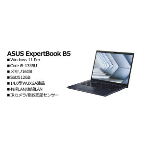 ASUS B5404CVA-Q50486X ExpertBook B5