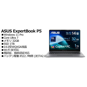 ASUS P5405CSA-NZ0054X ExpertBook P5