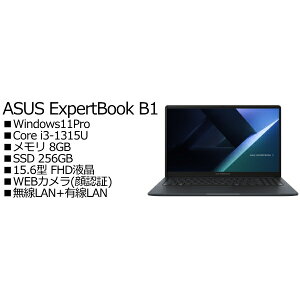 ASUS B1503CVA-S70429X ExpertBook B1