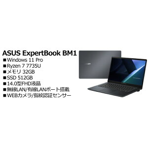 ASUS BM1403CDA-S60355X ExpertBook BM1