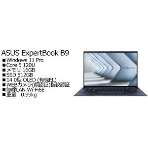 ASUS B9403CVAR-PP1958X ExpertBook B9