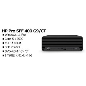 HP 526G1AV-LQLB HP Pro SFF 400 G9/CT