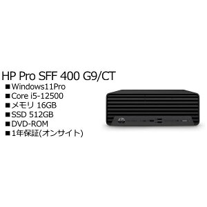 HP 526G1AV-LQDU HP Pro SFF 400 G9/CT