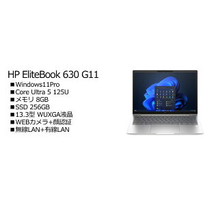 HP 9X9V6AV-AABD EliteBook 630 G11