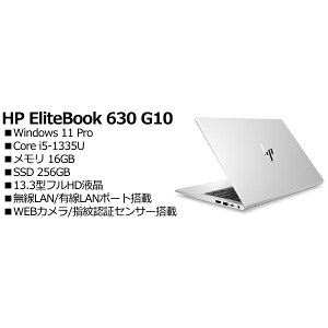 HP B1TN0PA-AAYW HP EliteBook 630 G10