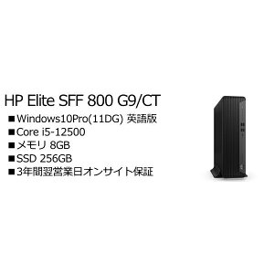 HP 4G087AV-DMTY HP Elite SFF 800