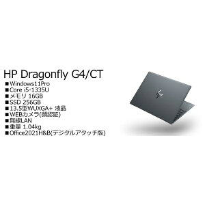 HP 7P178AV-AABT HP Dragonfly