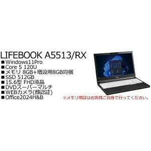 FUJITSU FMVA0F056P+���݃�����8GB SET LIFEBOOK A5513/RX