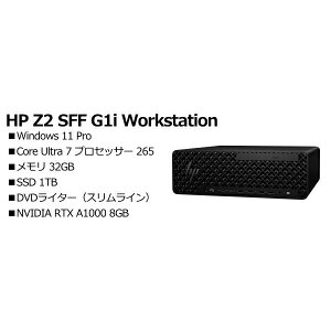HP A99ZVAV-ANYI HP Z2 SFF G1i Workstation