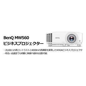 BenQ MW560 rWlXvWFN^[