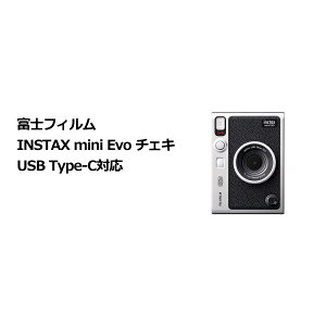 FUJIFILM INSTAX mini Evo `FL USB Type-CΉ ubN
