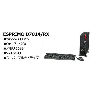 FUJITSU FMVD60008P ESPRIMO D7014/RX