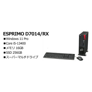 FUJITSU FMVD6000TP ESPRIMO D7014/RX