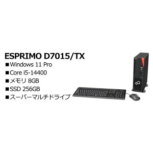 FUJITSU FMVD6100GP ESPRIMO D7015/TX
