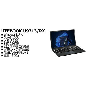 FUJITSU FMVU81094P LIFEBOOK U9313/RX