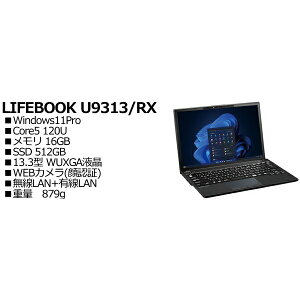 FUJITSU FMVU8109GP LIFEBOOK U9313/RX