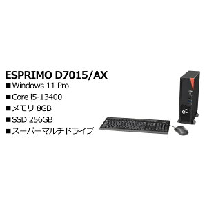FUJITSU FMVD62014P ESPRIMO D7015/AX