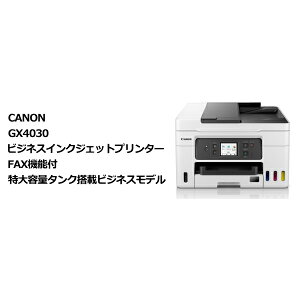 Canon GX4030 rWlXCNWFbgv^[ FAX@\t eʃ^NڃrWlXf