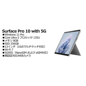 Microsoft EP2-14780 Surface Pro 10 with 5G